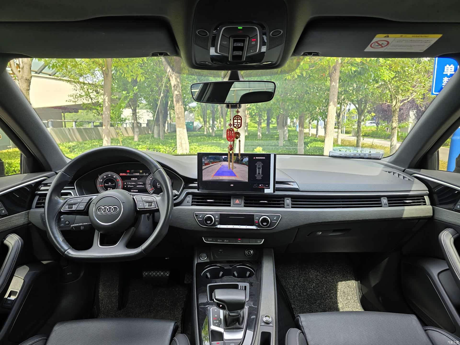 Audi A4L, 2023 17