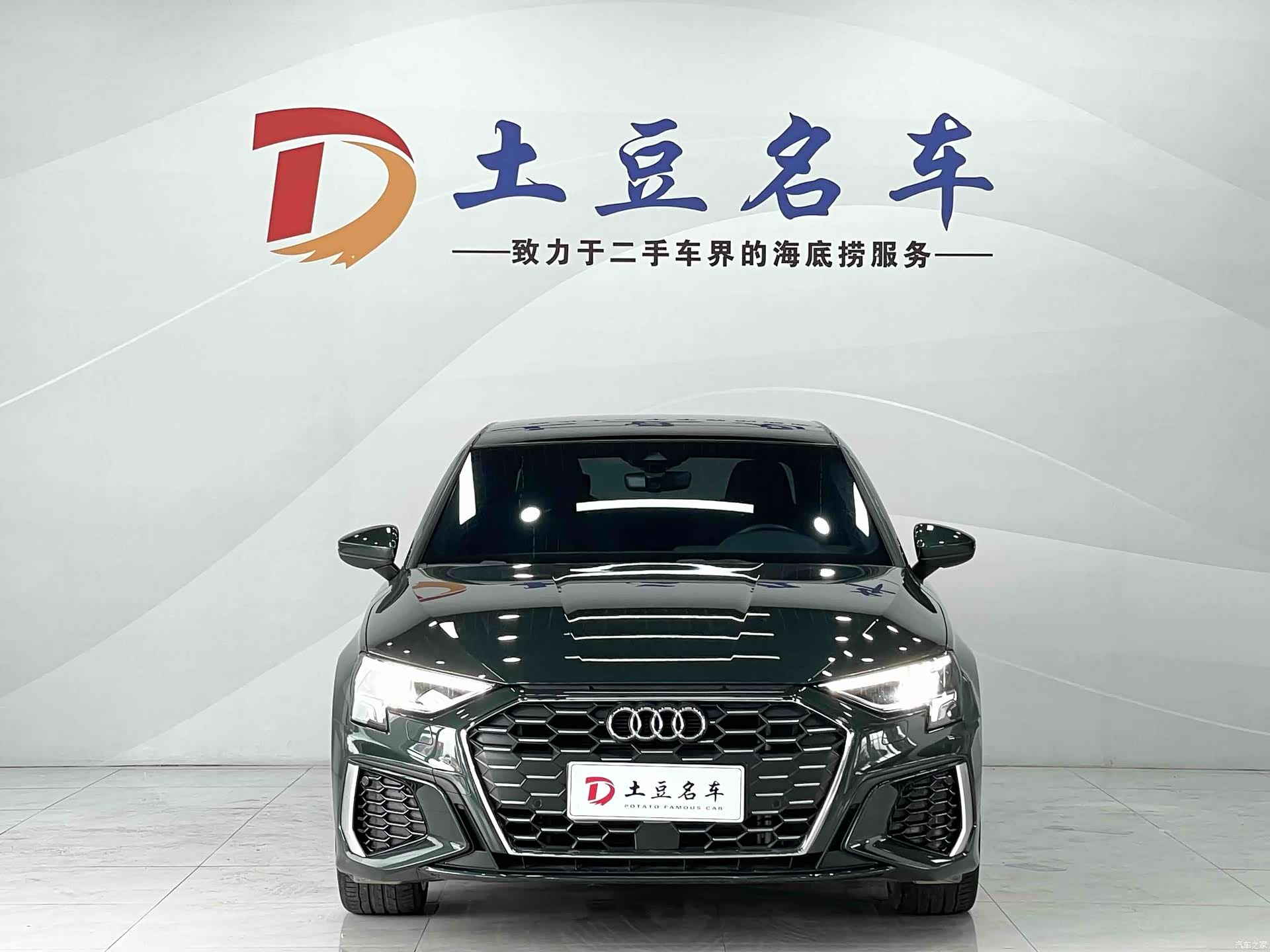 Audi A3, 2022 2
