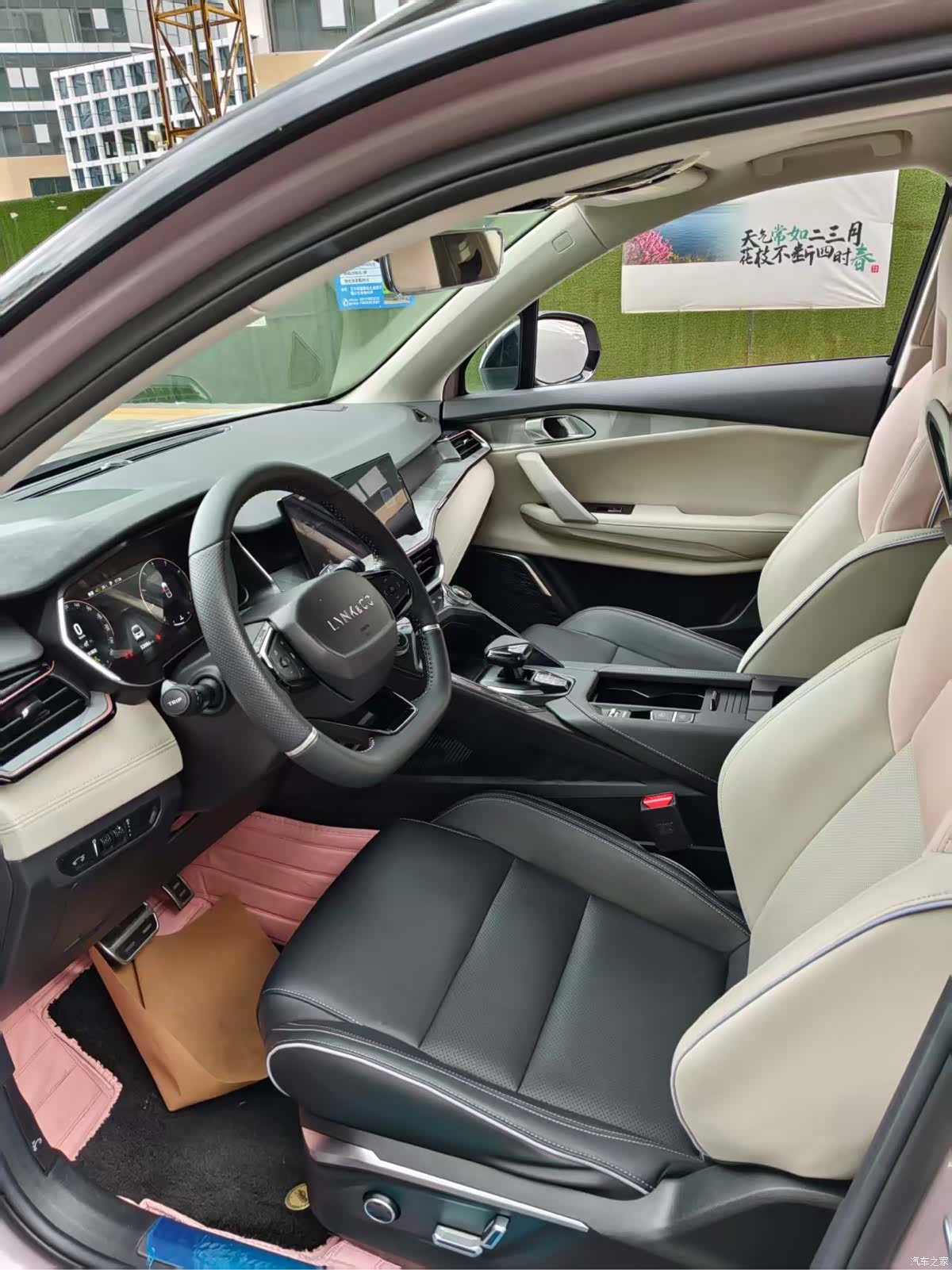 Lynk & Co 02, 2022 3