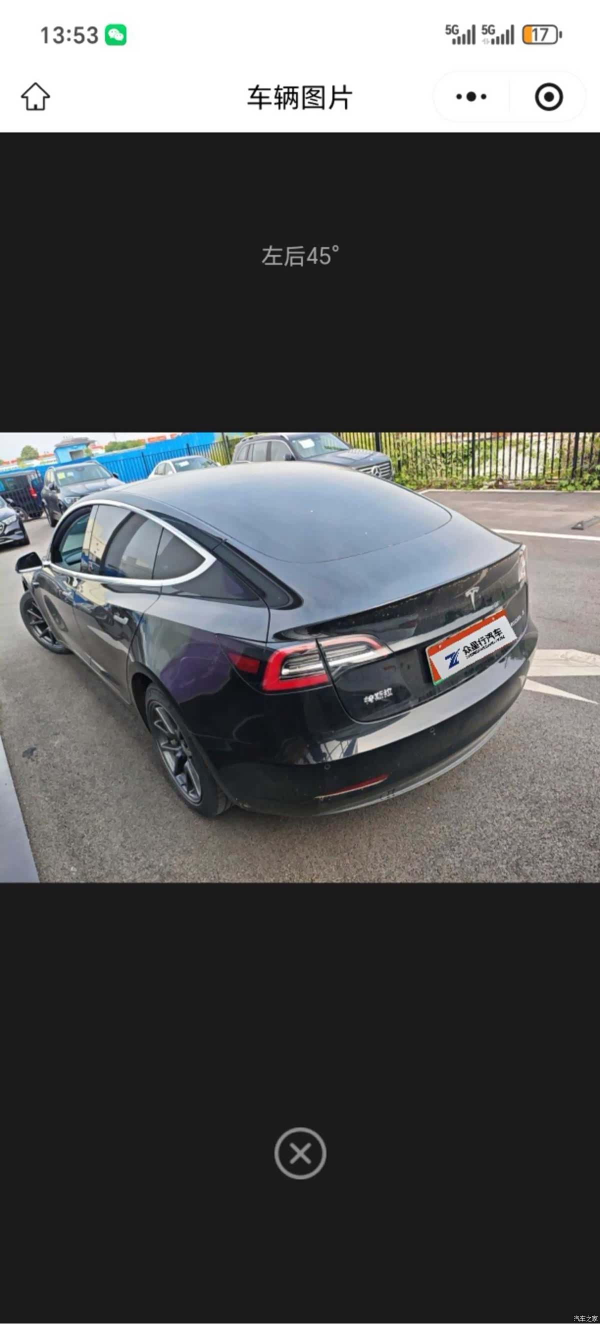 Tesla Model 3, 2020 8