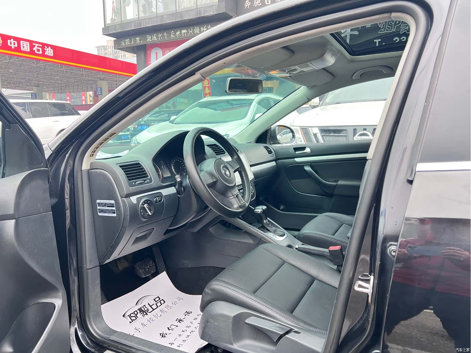 Volkswagen Sagitar, 2012 4