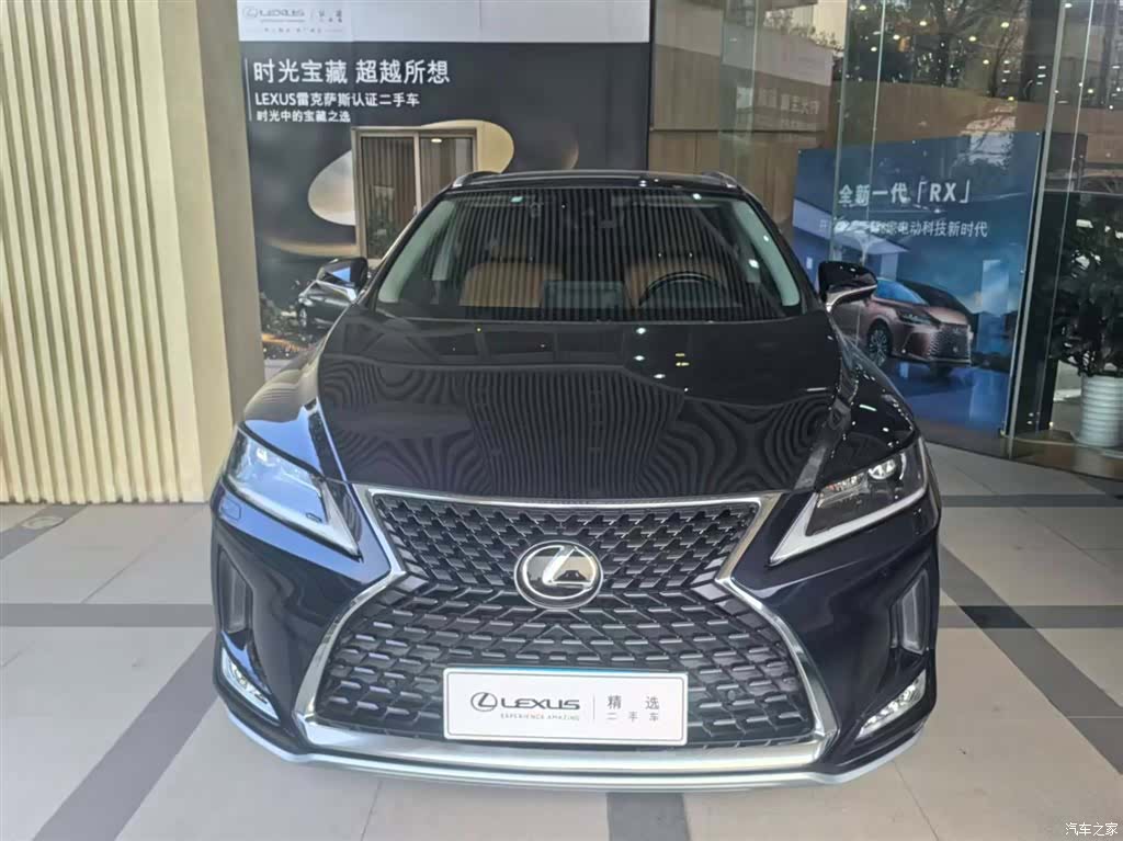 Lexus RX, 2020 2