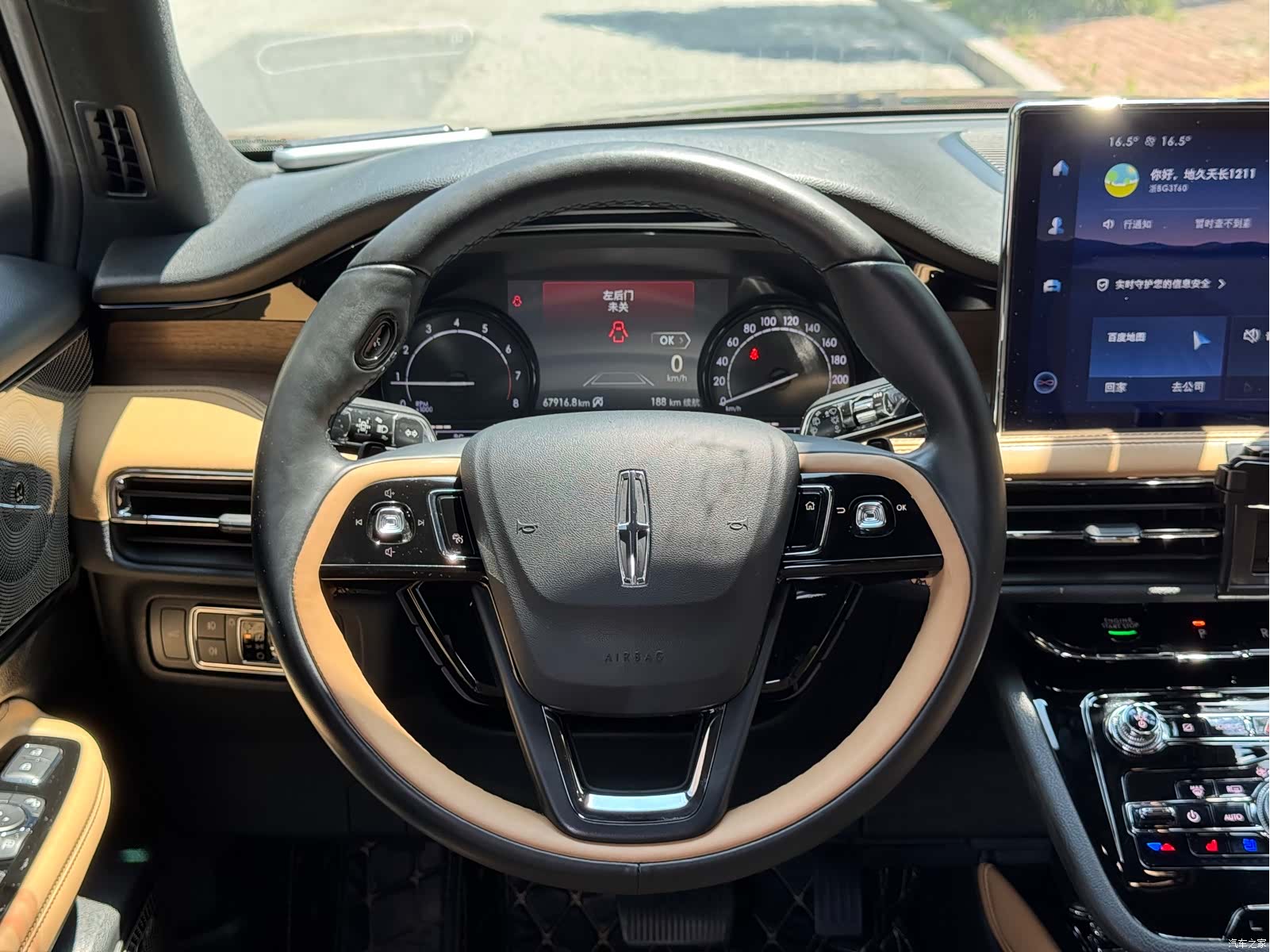 Lincoln Corsair, 2021 7
