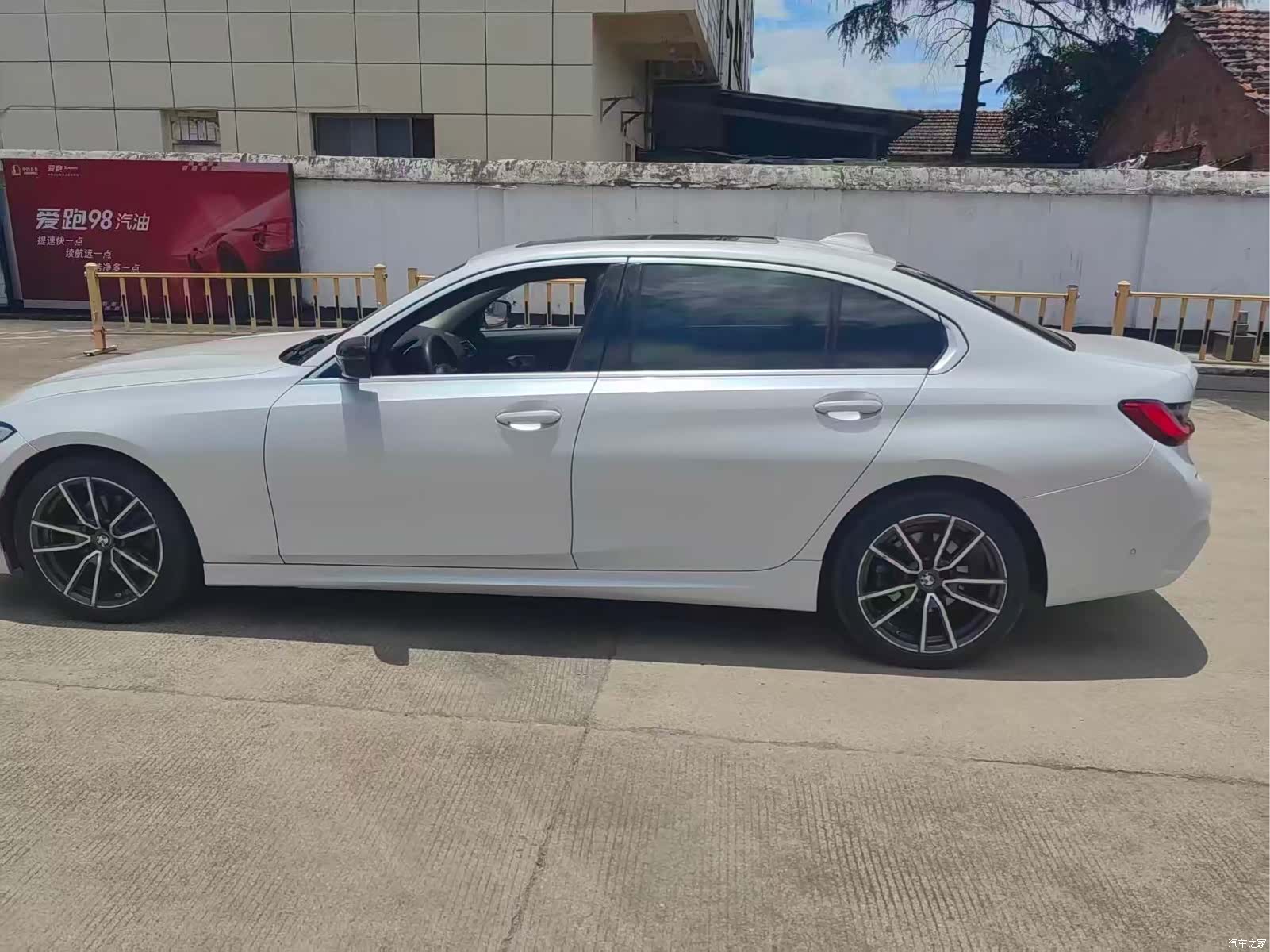 BMW 3 Series, 2020 10