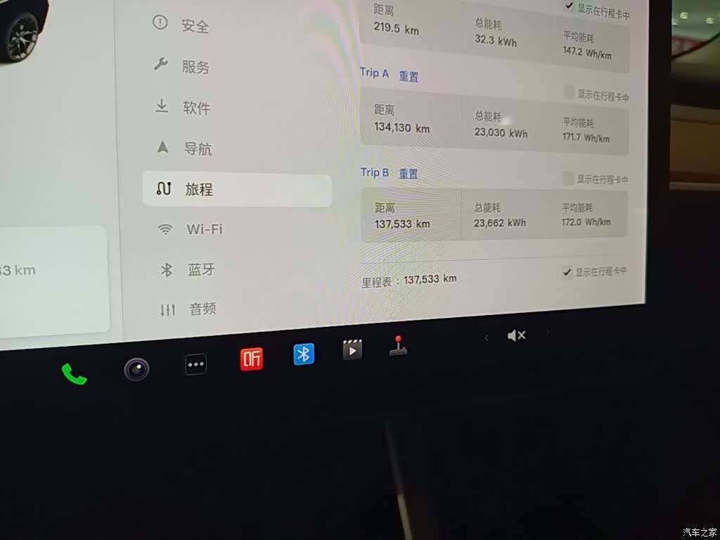 Tesla Model 3, 2021 12