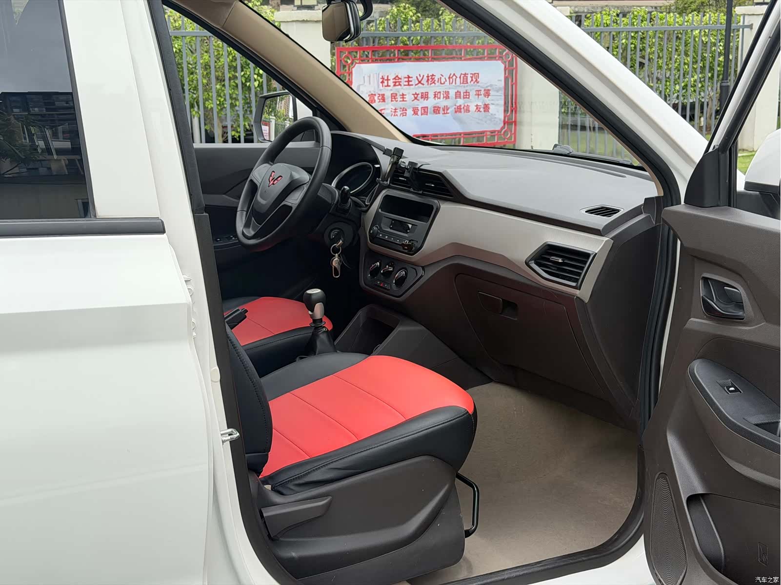 Wuling Hongguang, 2024 10