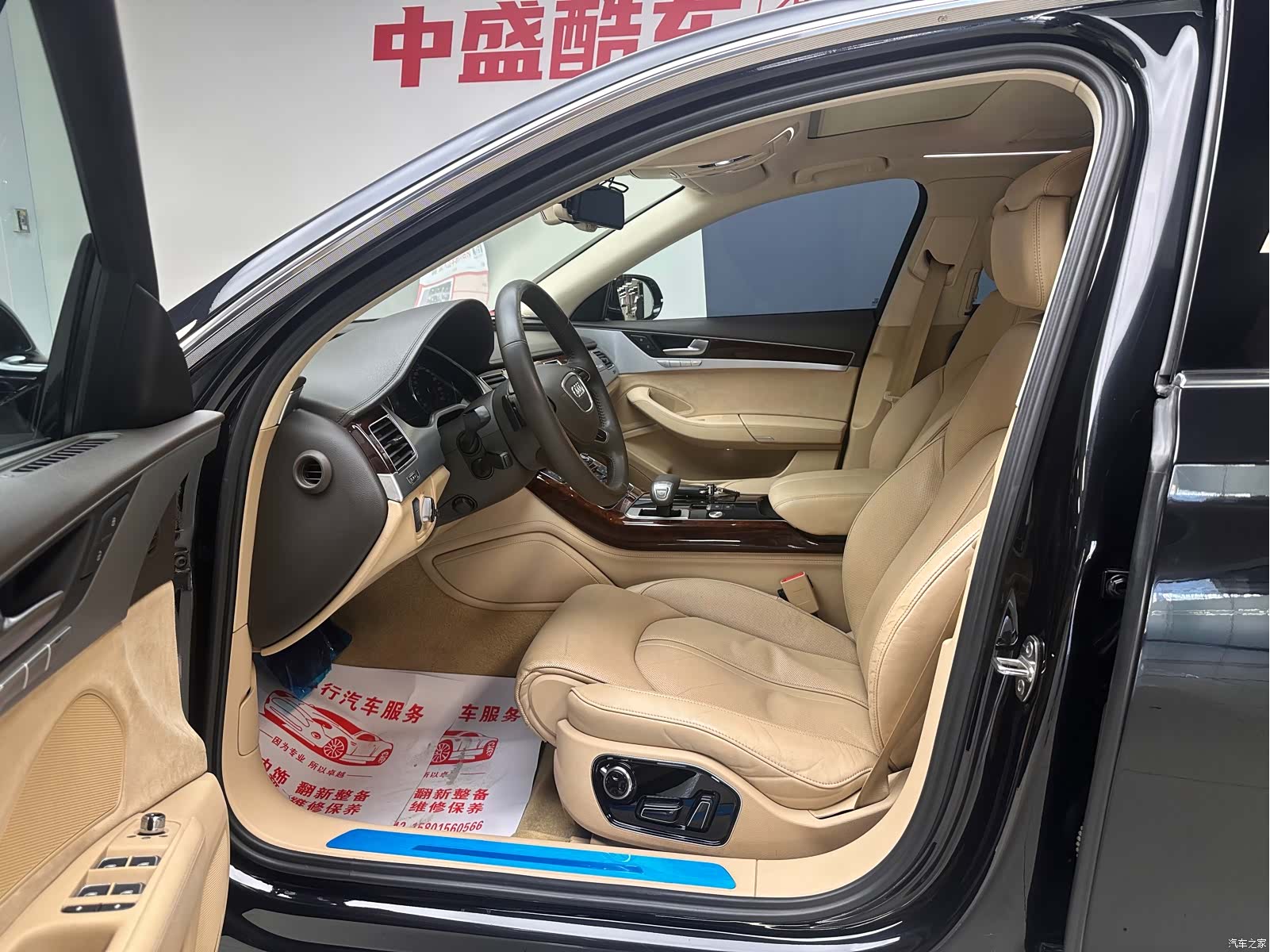 Audi A8L, 2012 8