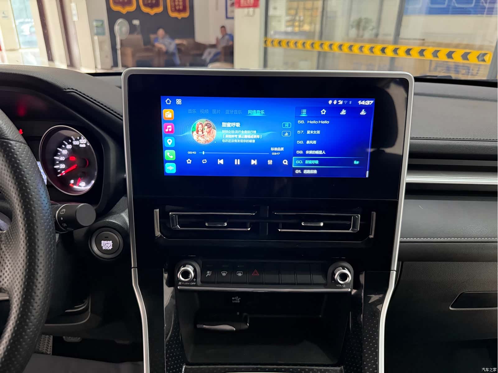 Haval M6, 2023 13