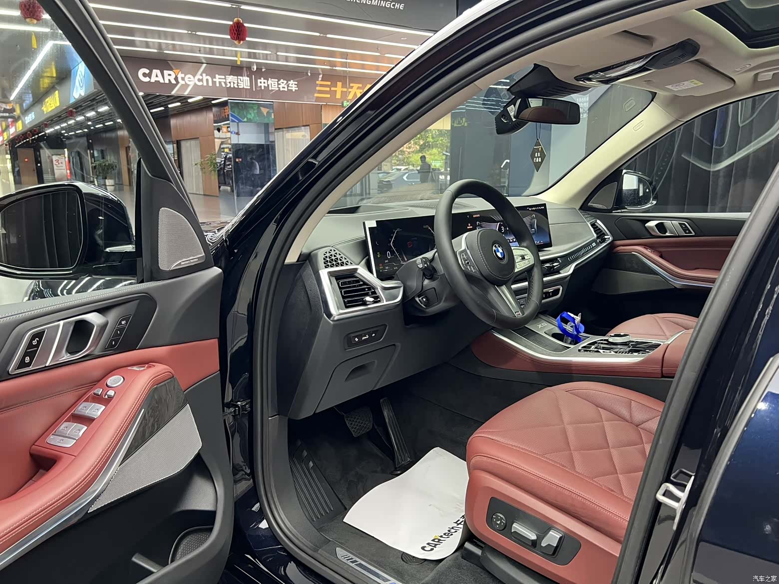 BMW X5, 2024 7