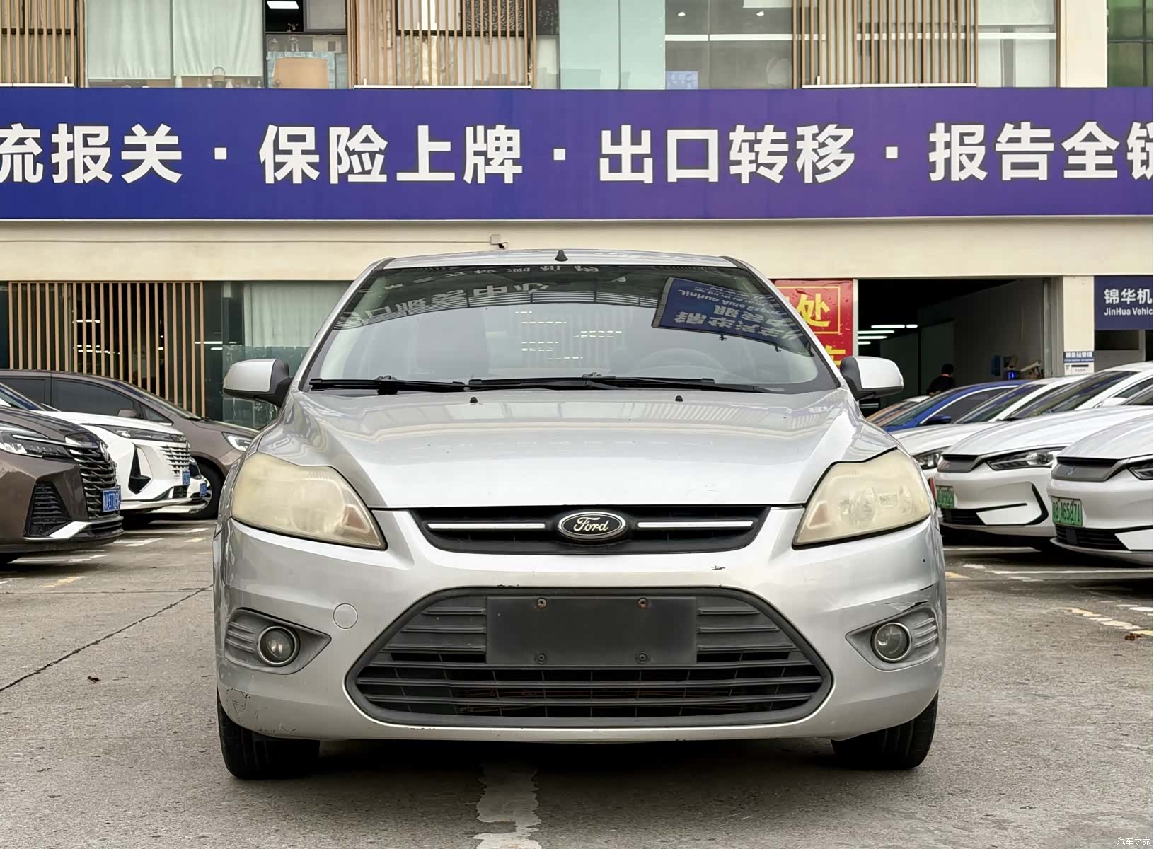 Ford Focus, 2014 2