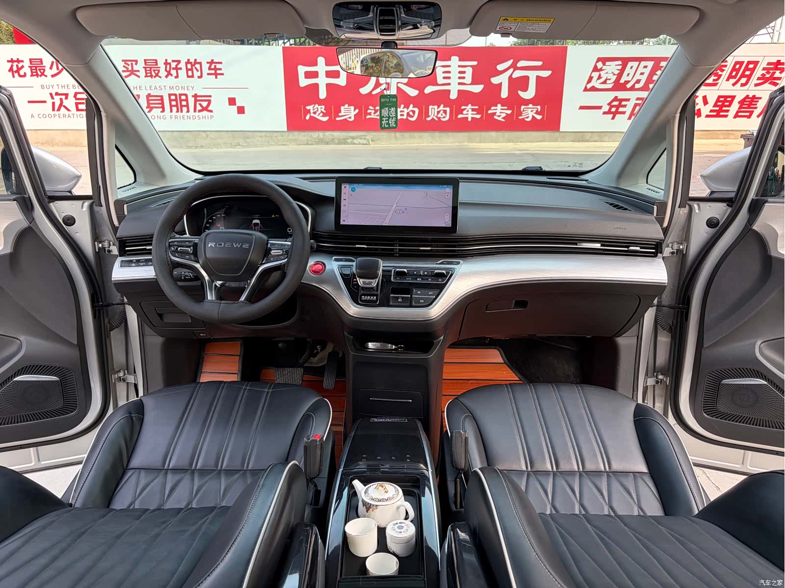 Roewe iMAX8, 2021 10
