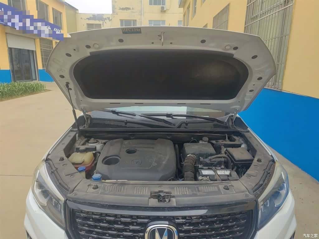 Changan CS75, 2021 20