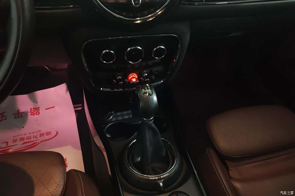 Mini Clubman, 2016 16