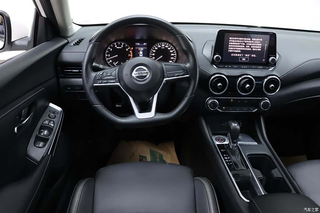 Nissan Sylphy, 2020 26