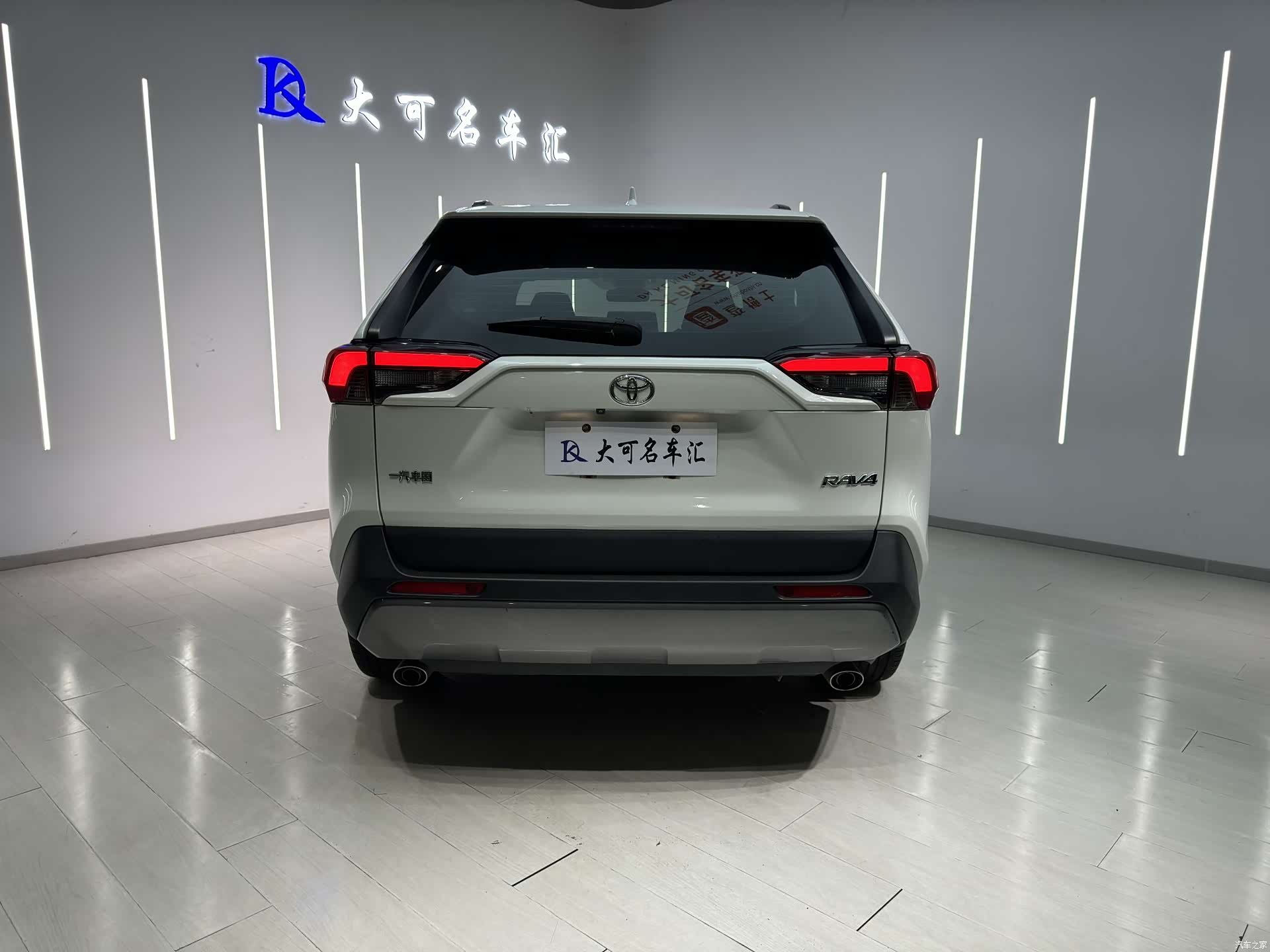 Toyota RAV4, 2021 8