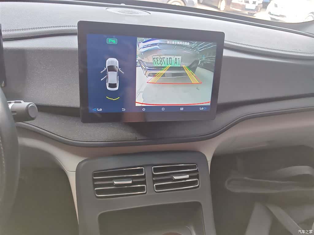 BYD Qin, 2024 13