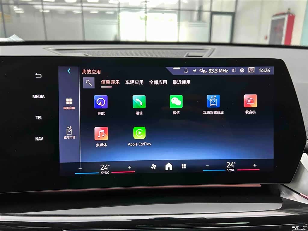 BMW X1, 2023 7