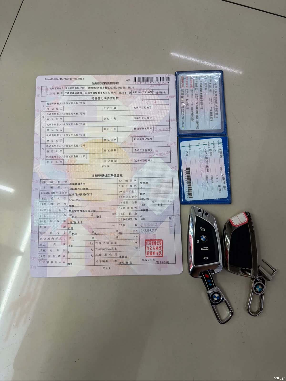 BMW X1, 2022 19