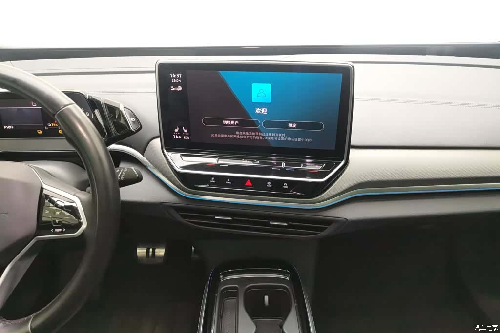 Volkswagen ID.4, 2022 13