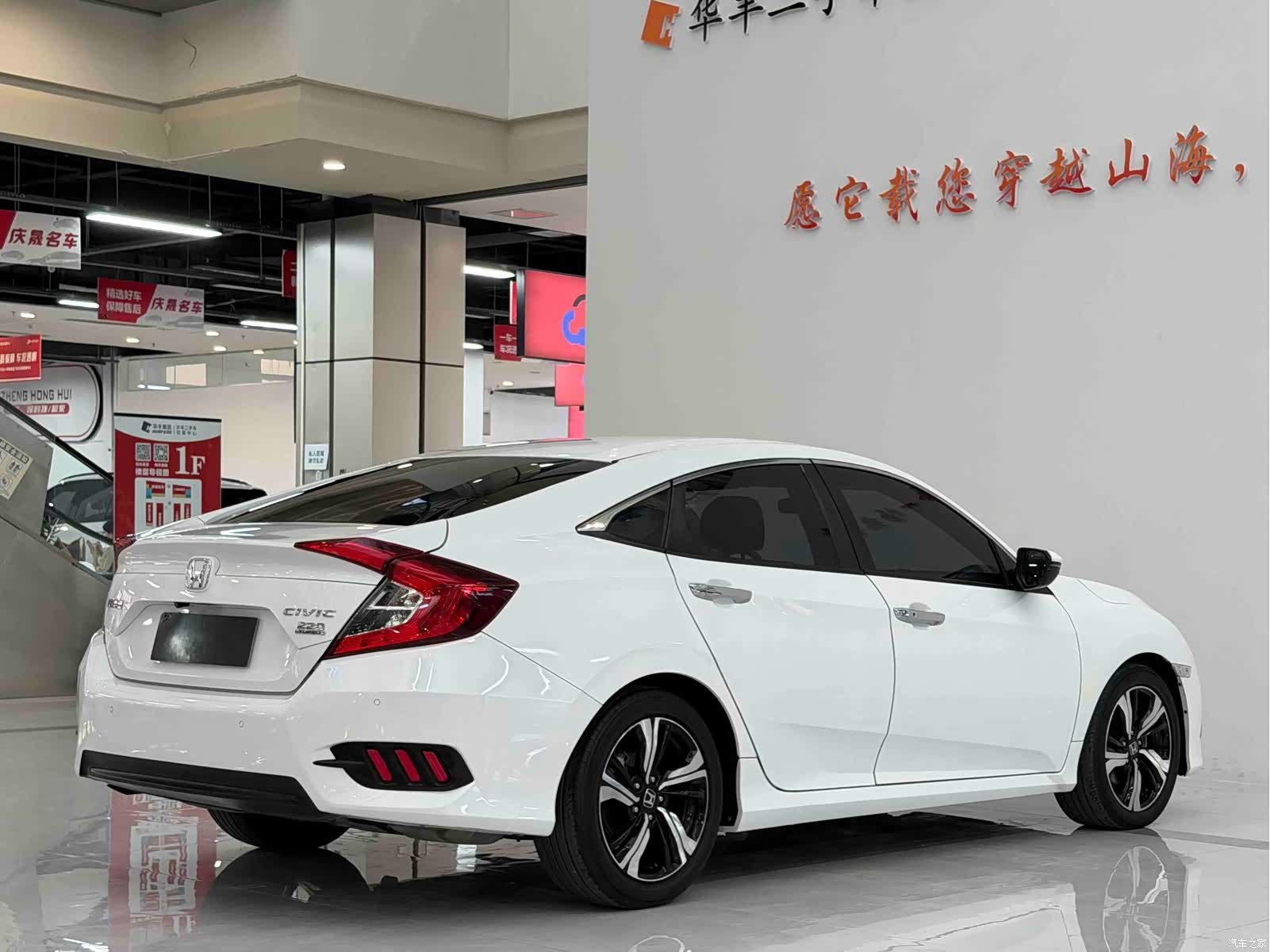 Honda Civic, 2016 7