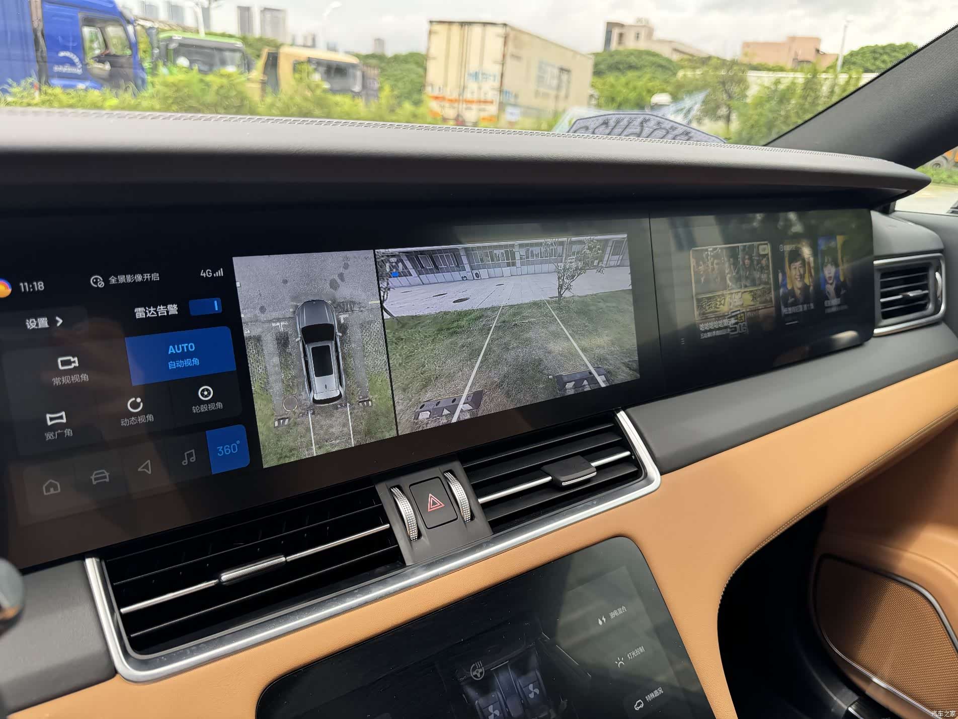 Li Auto ONE, 2021 9