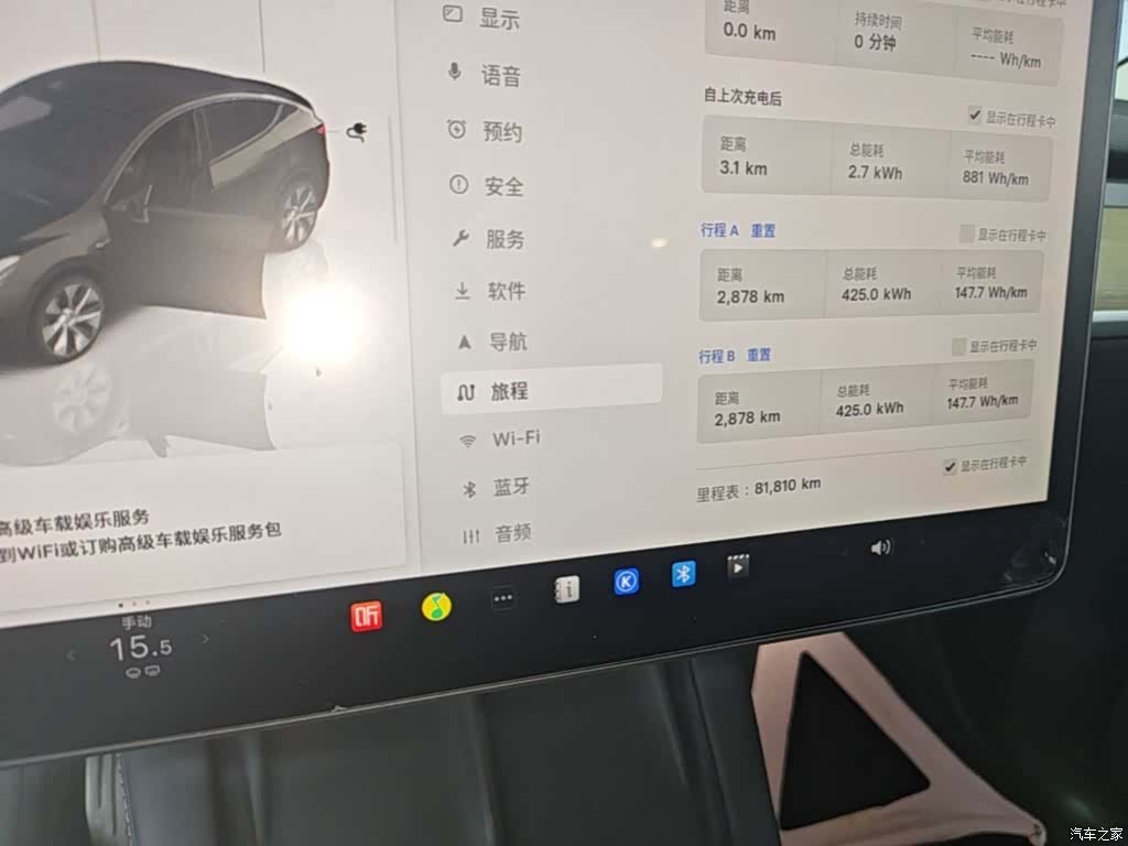 Tesla Model Y, 2022 12
