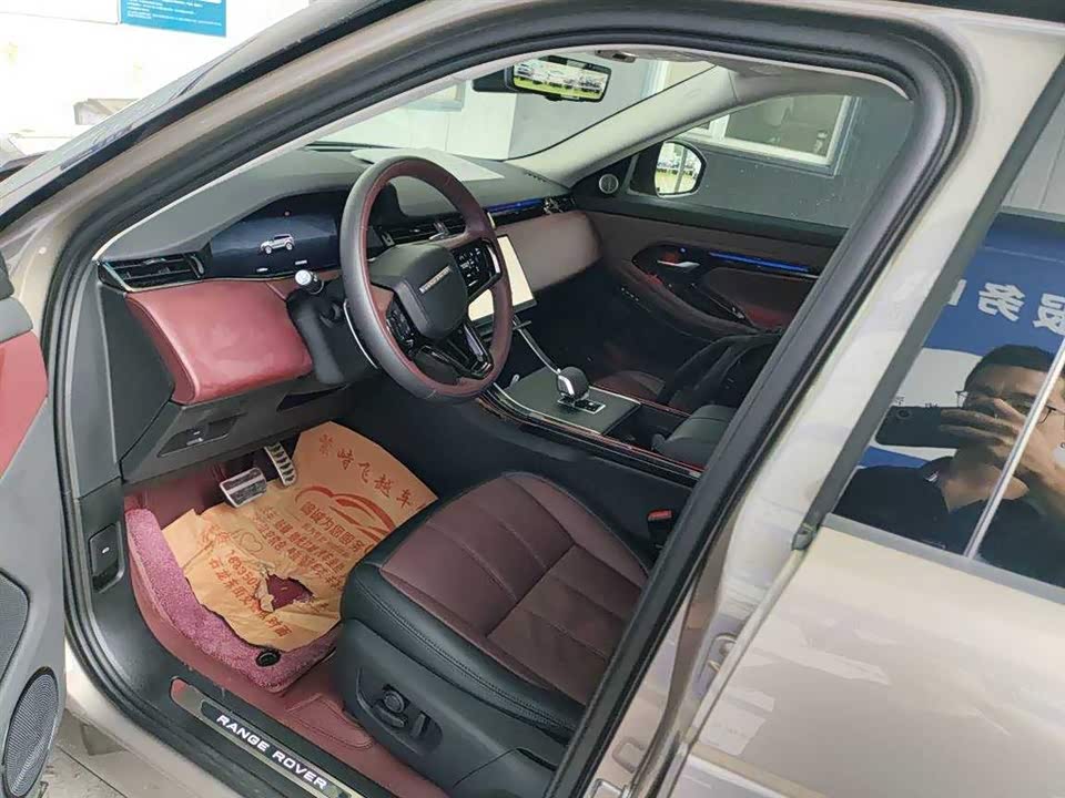 Land Rover Range Rover Aurora