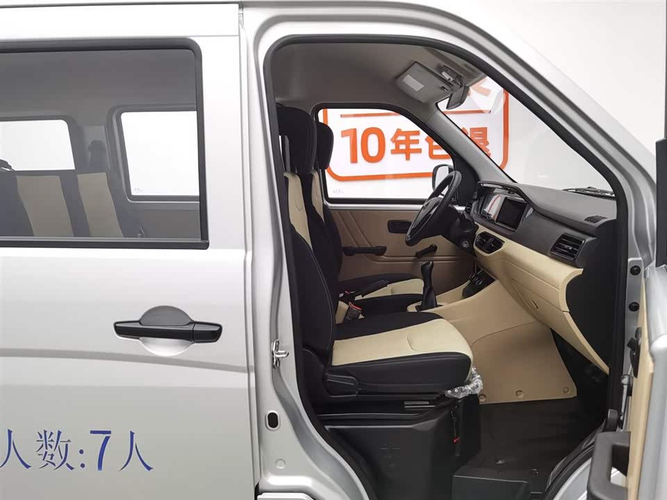 Changan Kuayue Cross Star V3