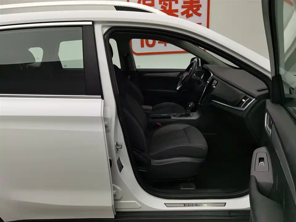 Roewe RX5