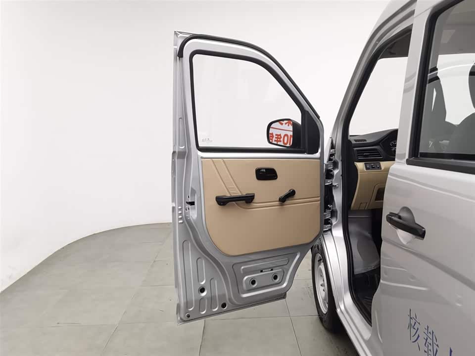 Changan Kuayue Cross Star V3