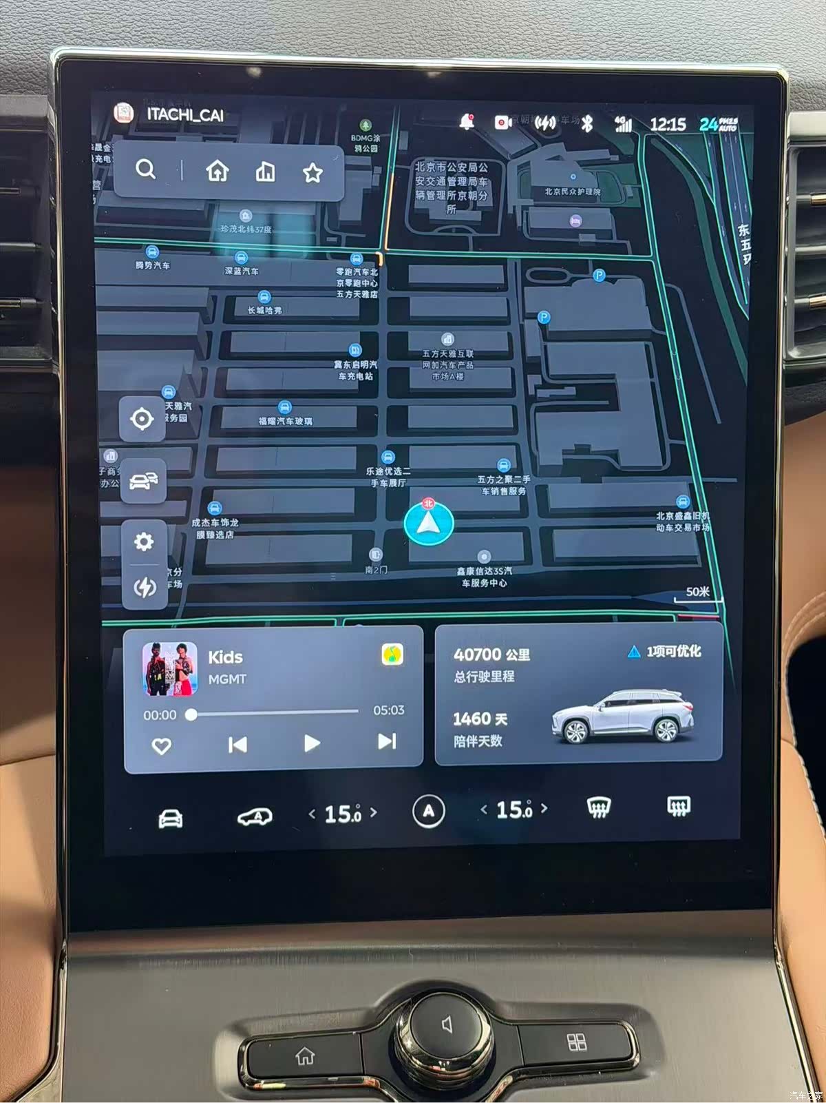 NIO ES6, 2022 12