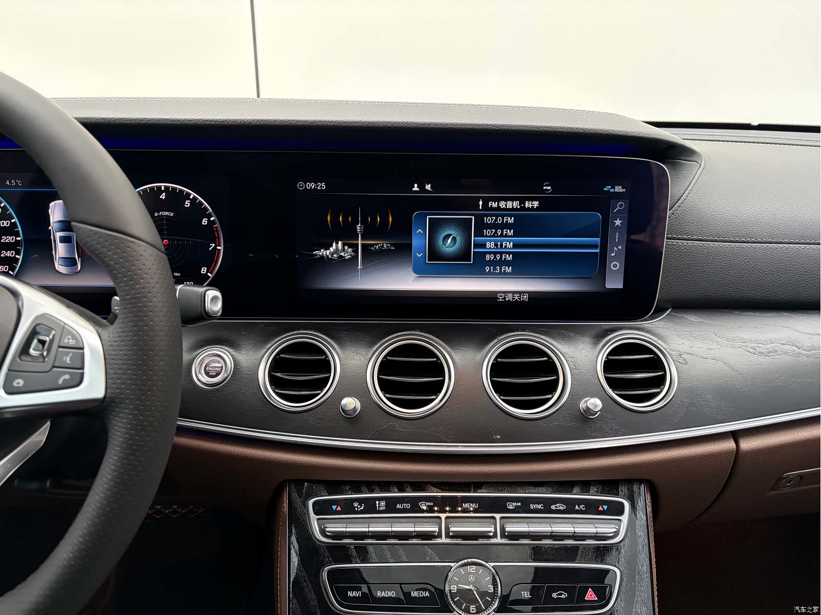 Mercedes-Benz E-Class, 2018 10