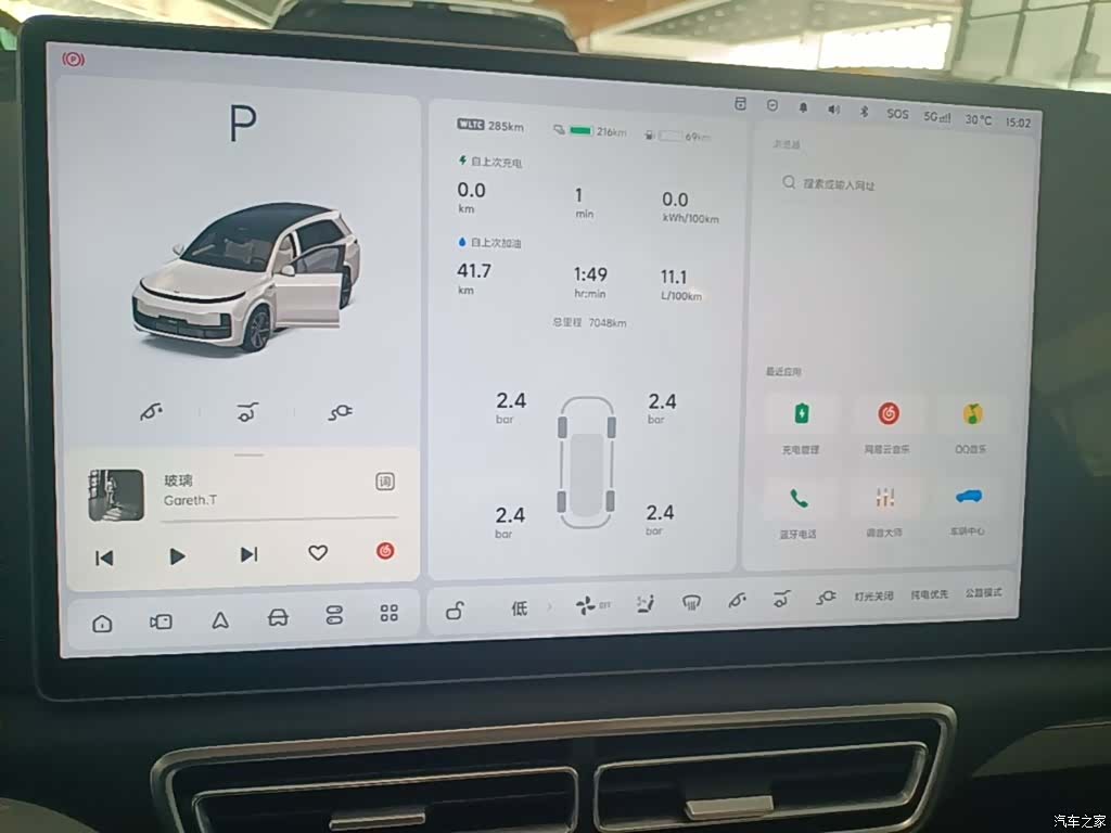 Li Auto L8, 2025 12