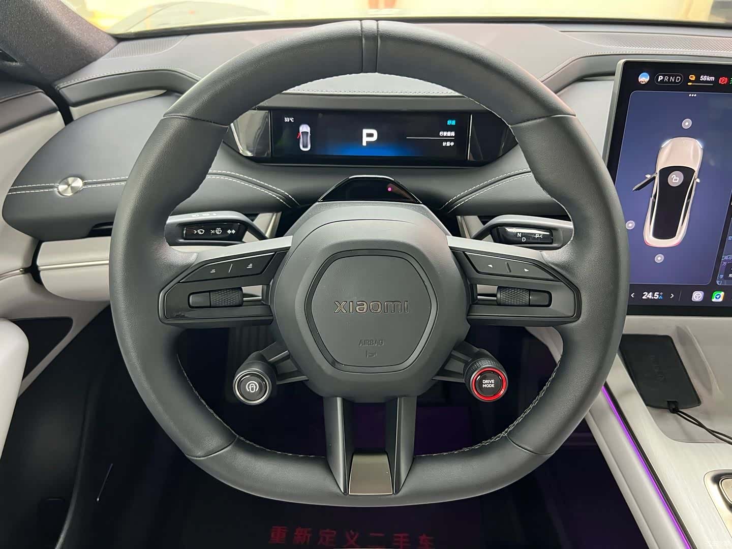 Xiaomi SU7, 2024 14