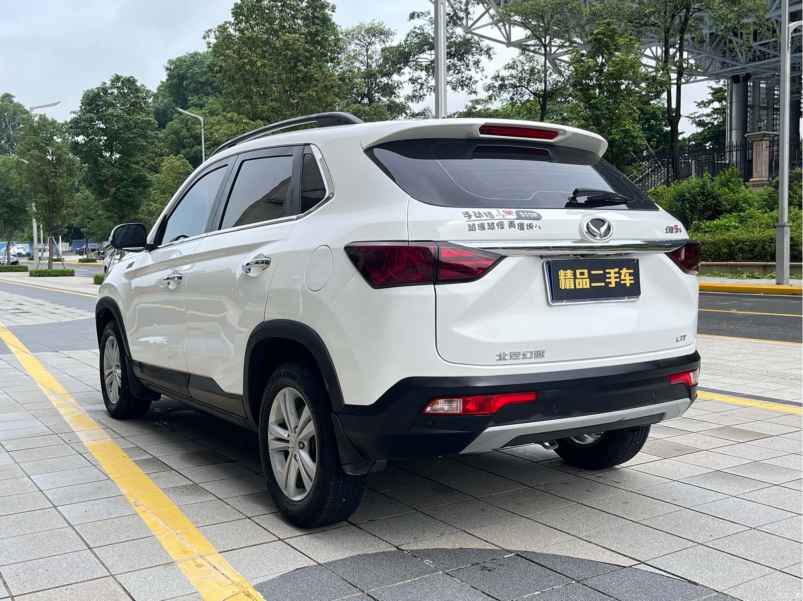 BAIC S5, 2018 4