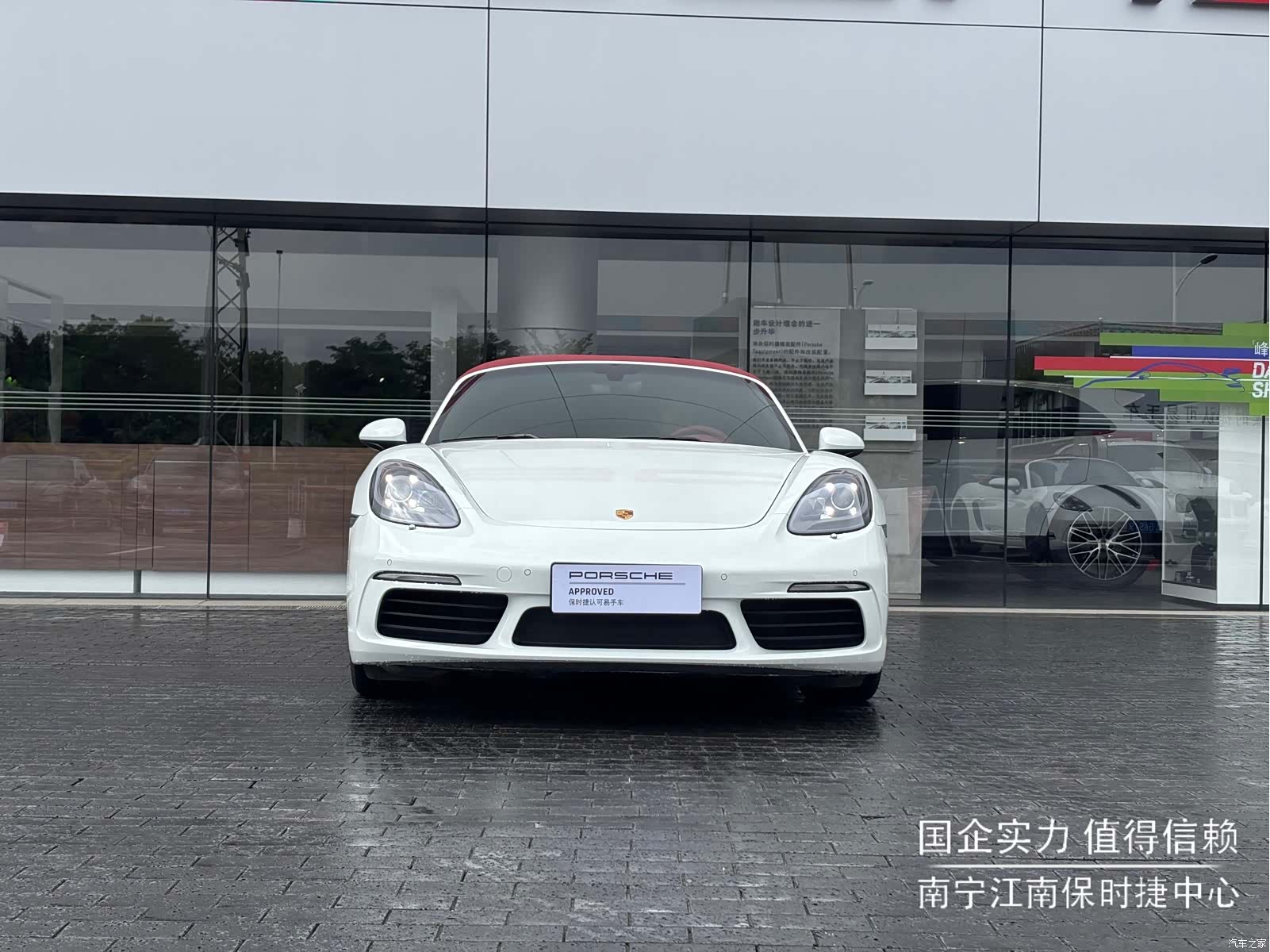 Porsche Boxster, 2022 2