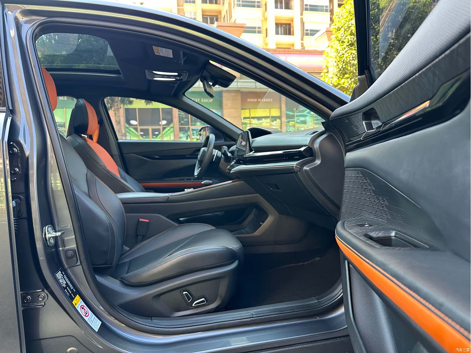 Changan UNI-V, 2023 9