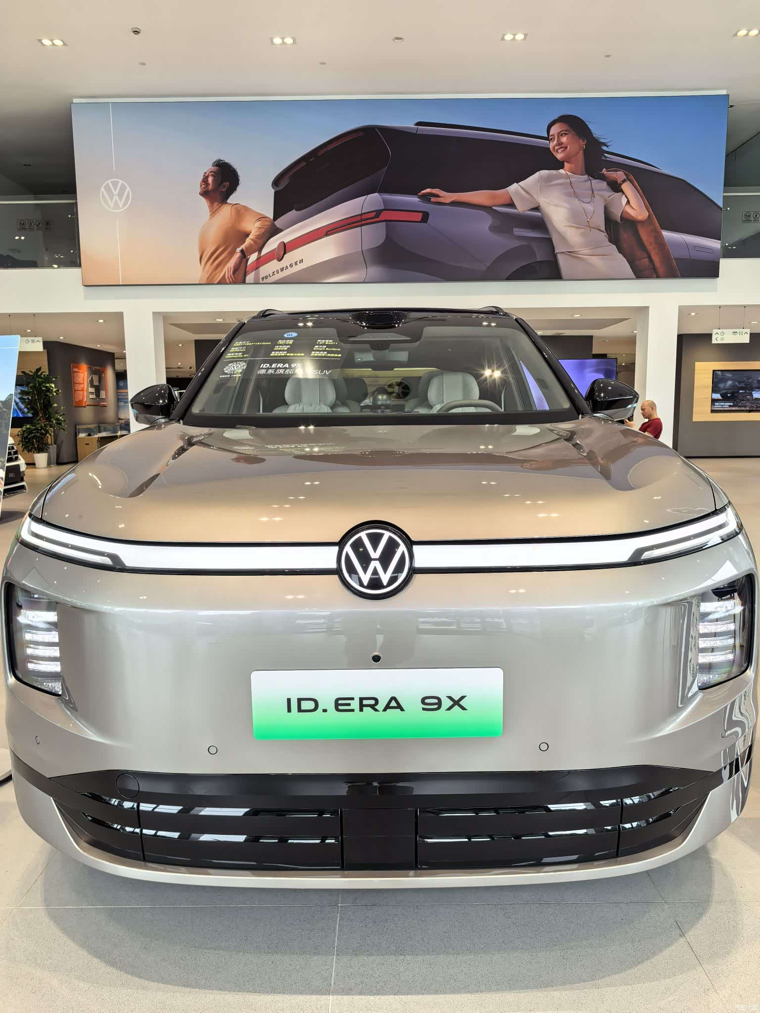Volkswagen ID.ERA, 2026 7