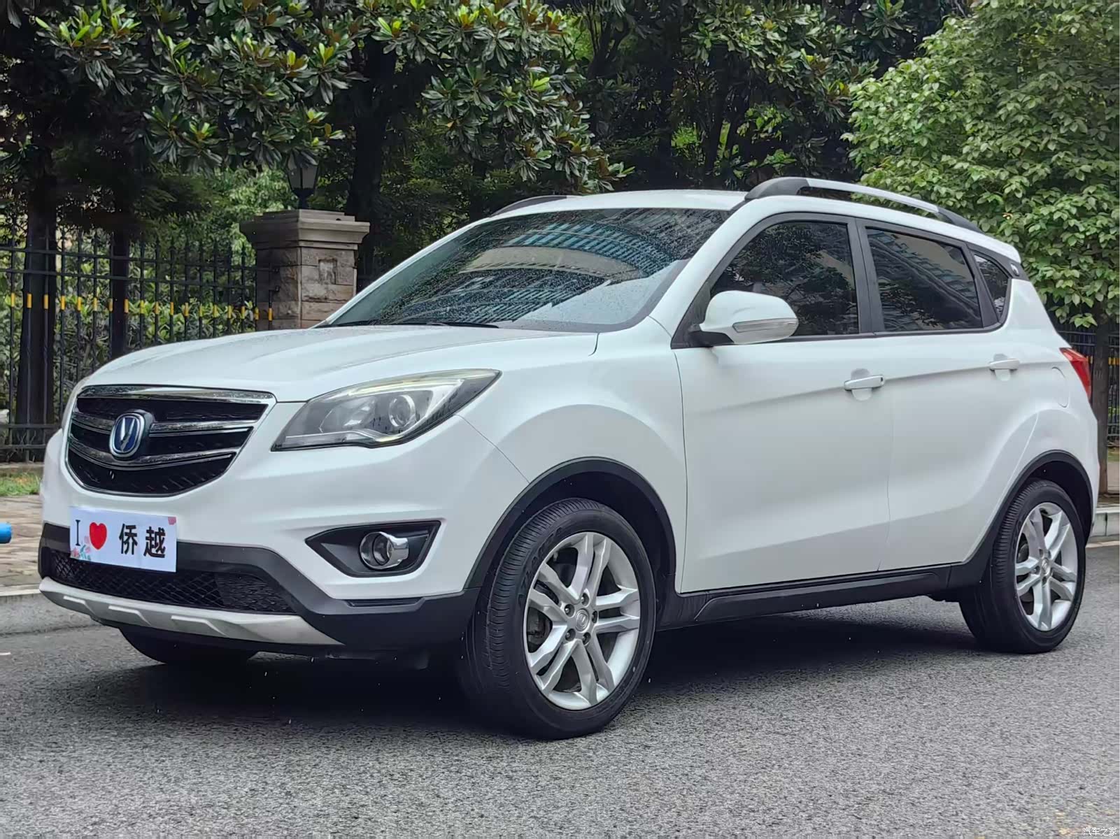 Changan CS35, 2018 1