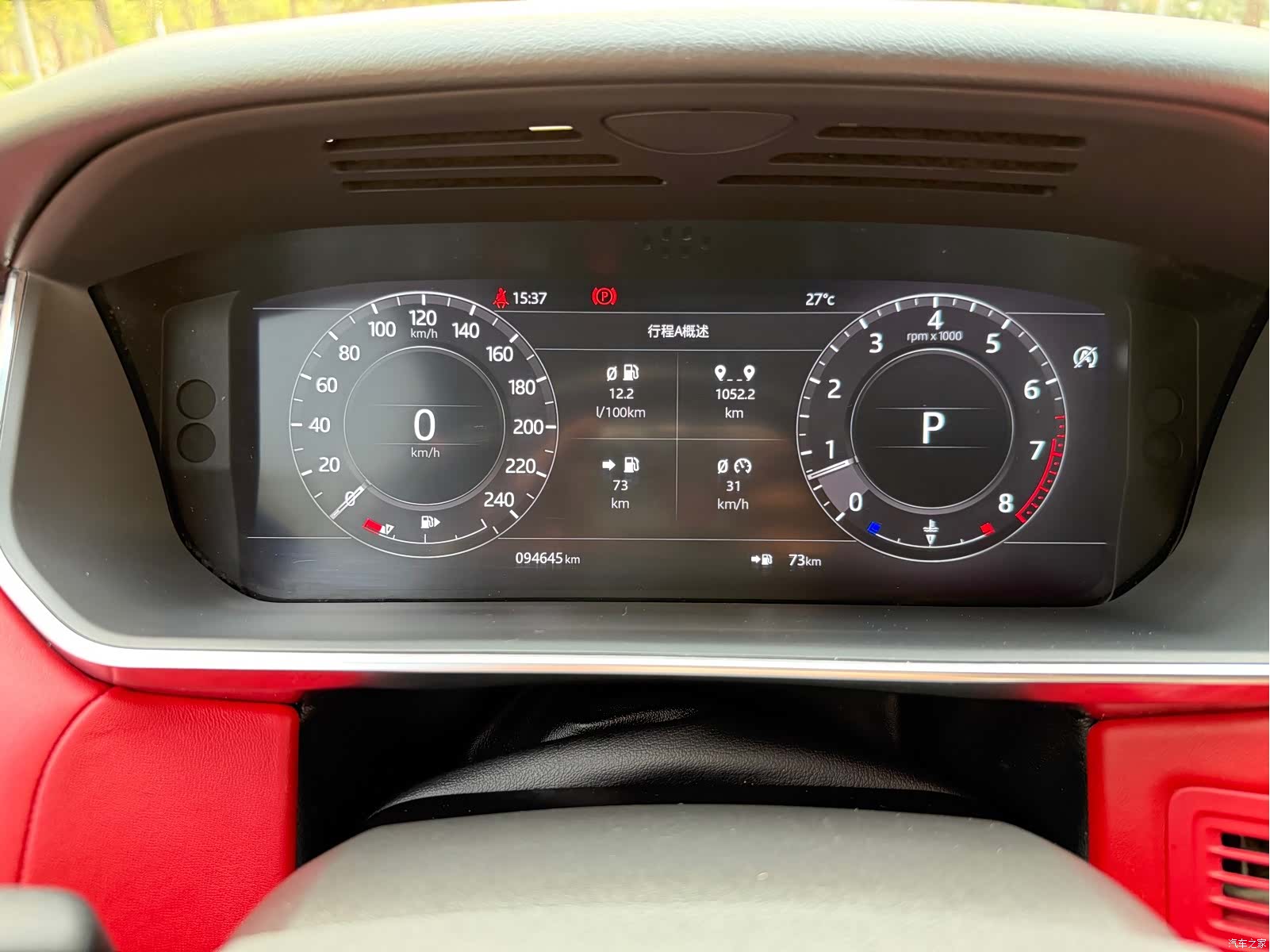 Land Rover Range Rover, 2019 12