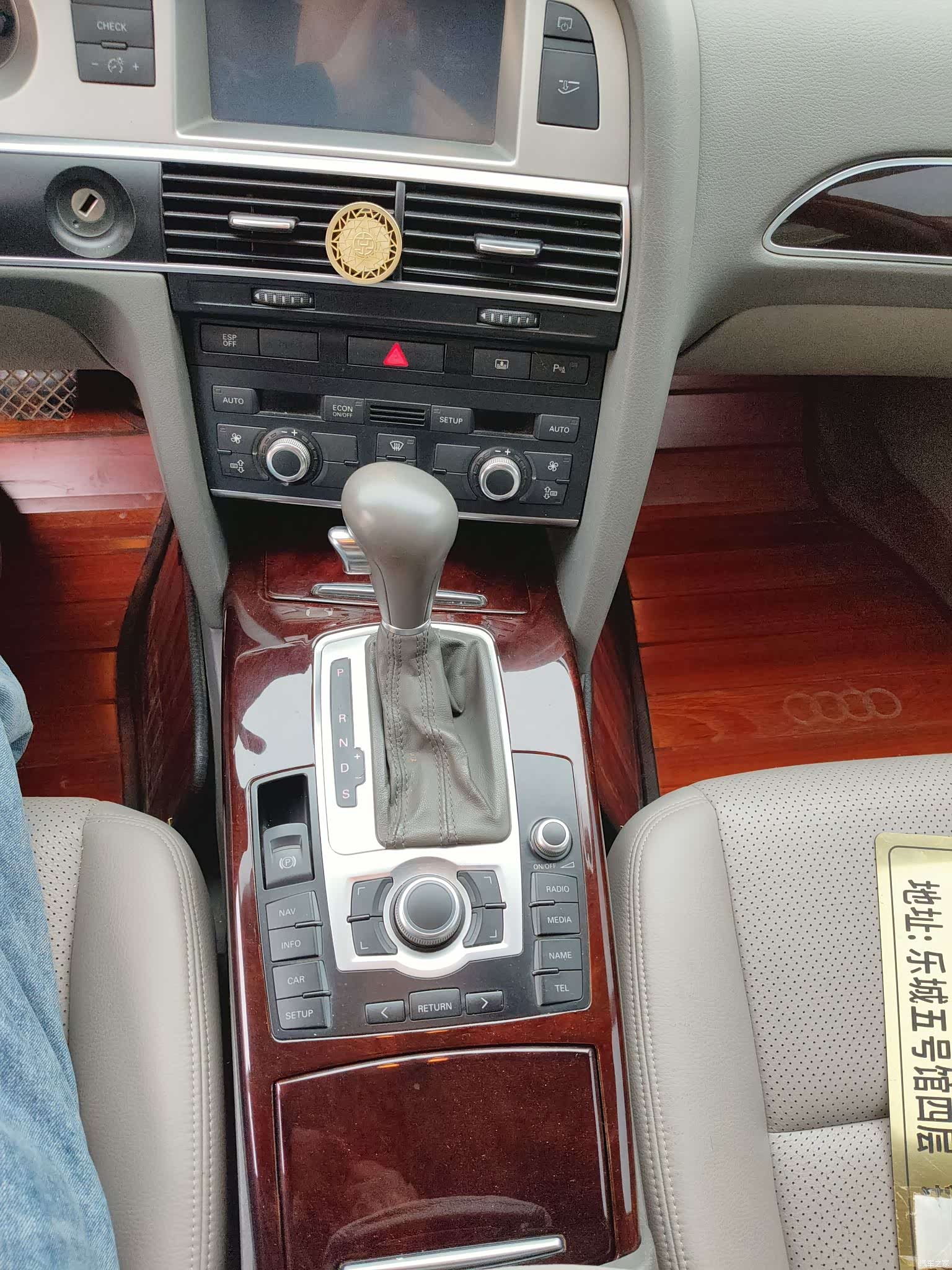 Audi A6L, 2008 9