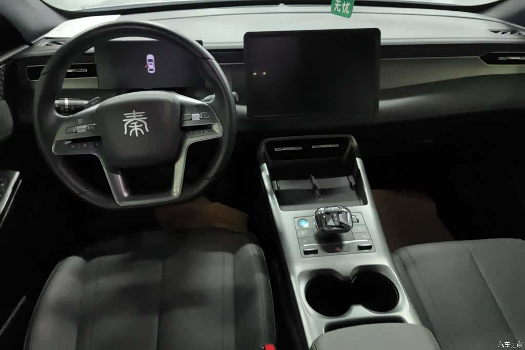 BYD Qin, 2025 12