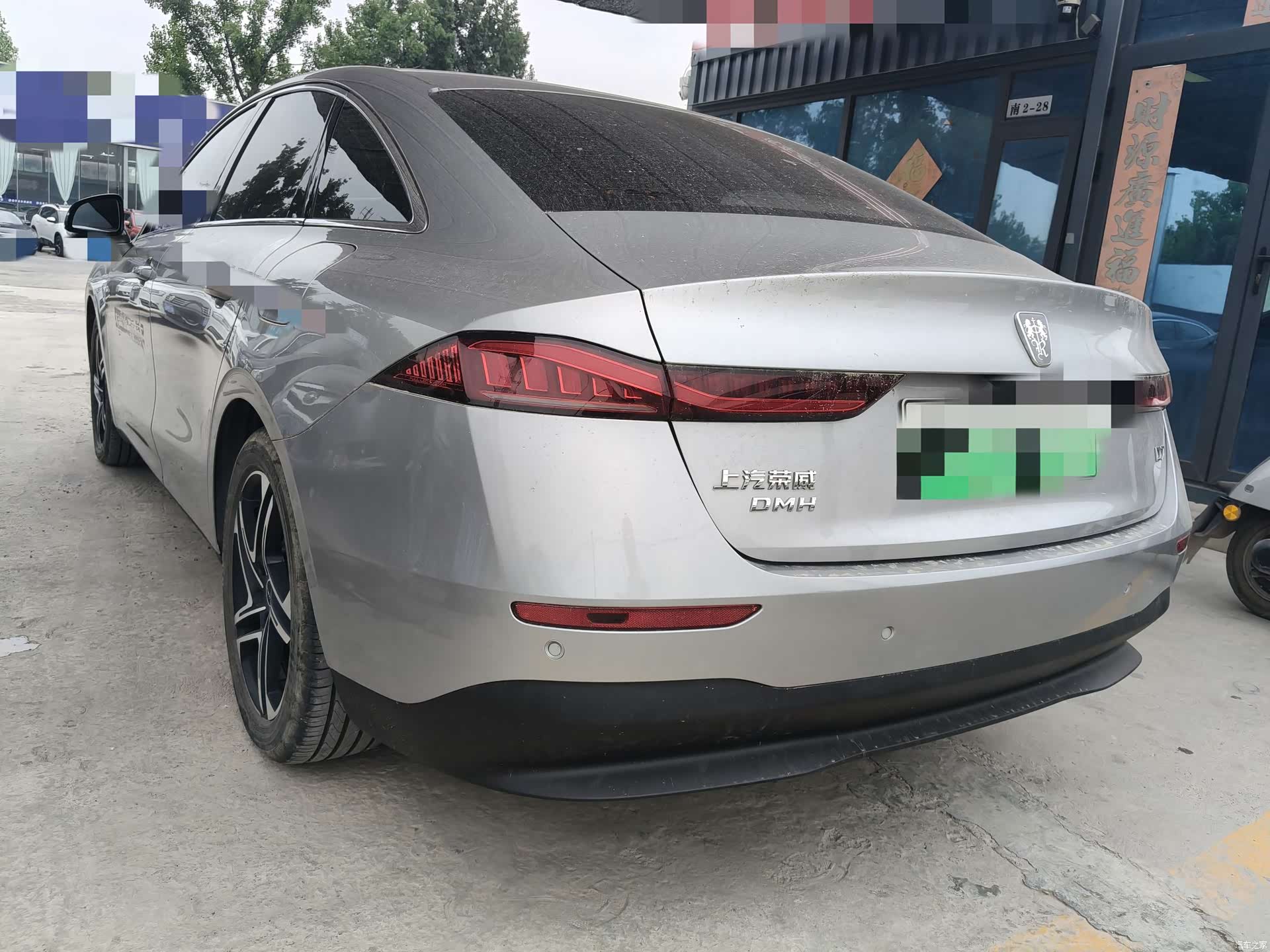 Roewe D7, 2023 10