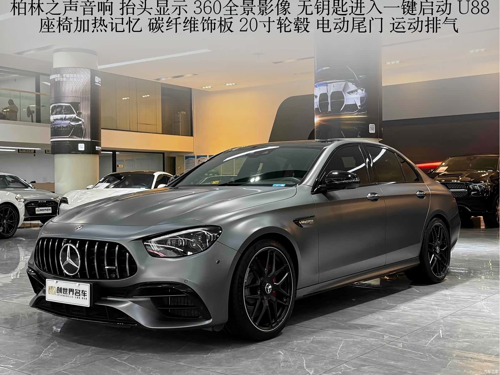 Mercedes-Benz E-Class, 2021 1