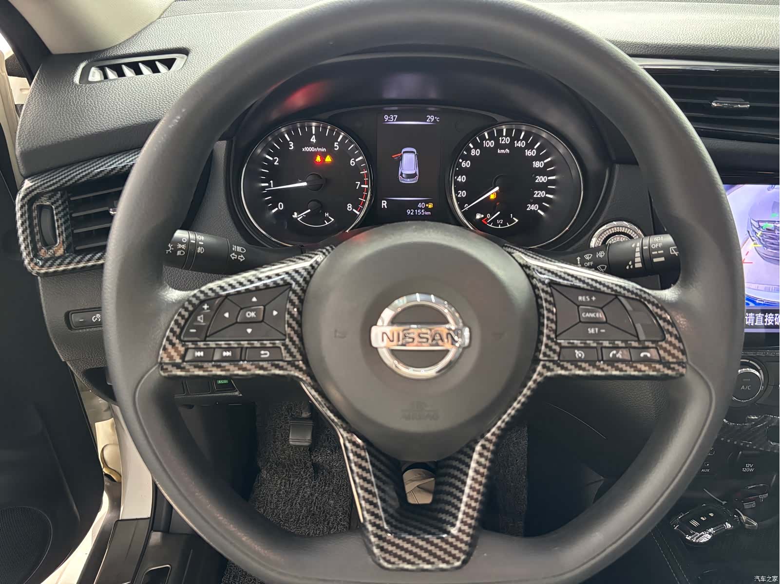 Nissan X-Trail, 2018 7