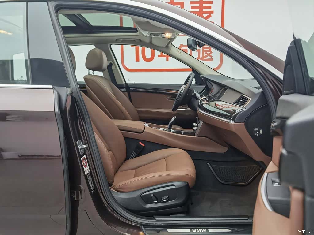 BMW 5 Series, 2015 23
