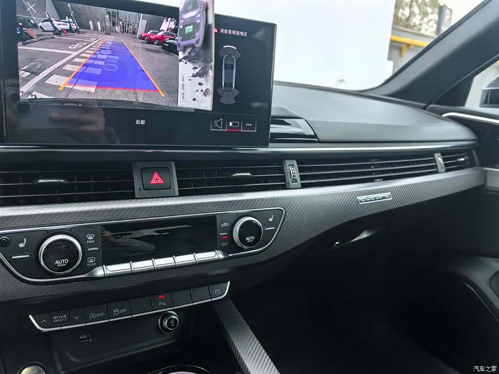 Audi A4L, 2024 7