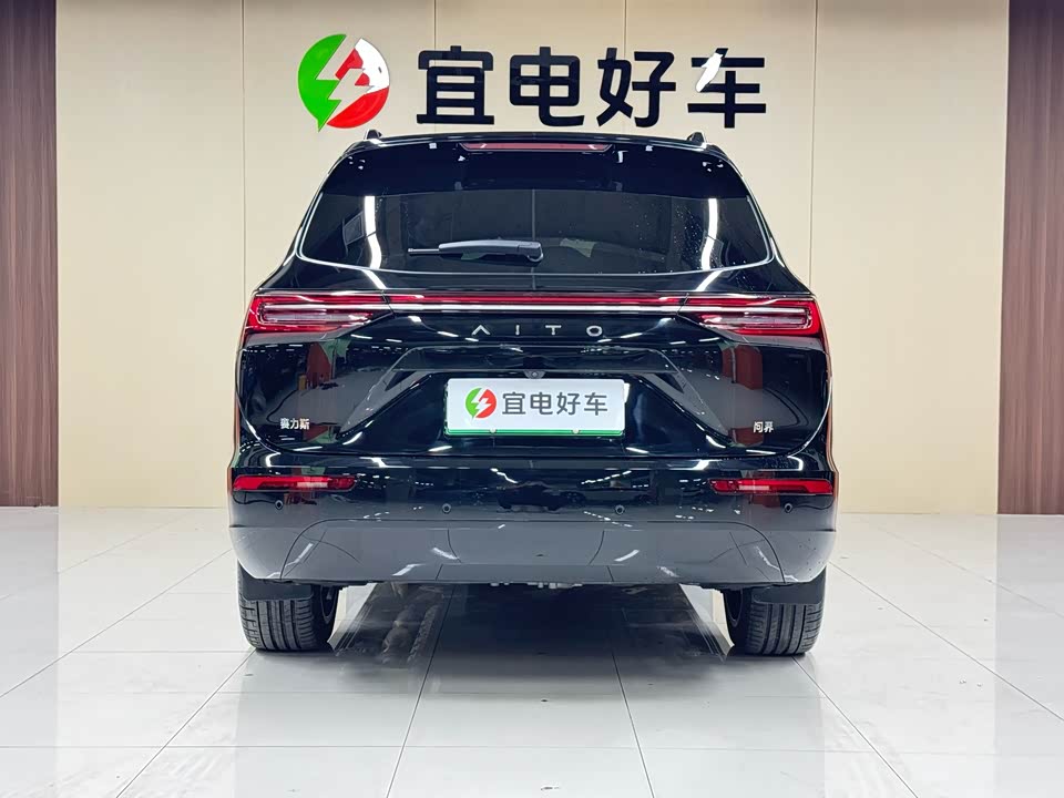 AITO Ask the world M7