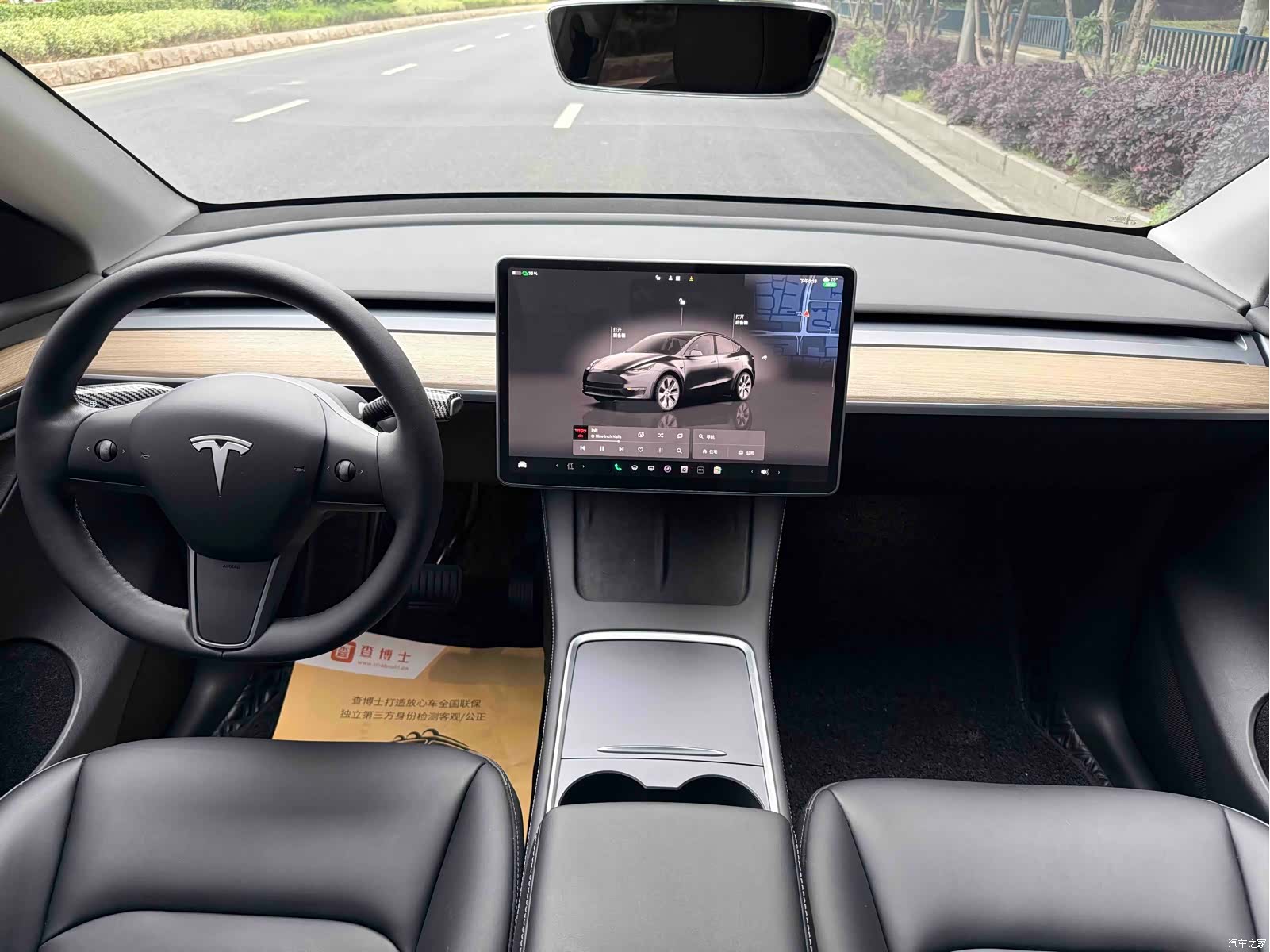Tesla Model Y, 2023 13