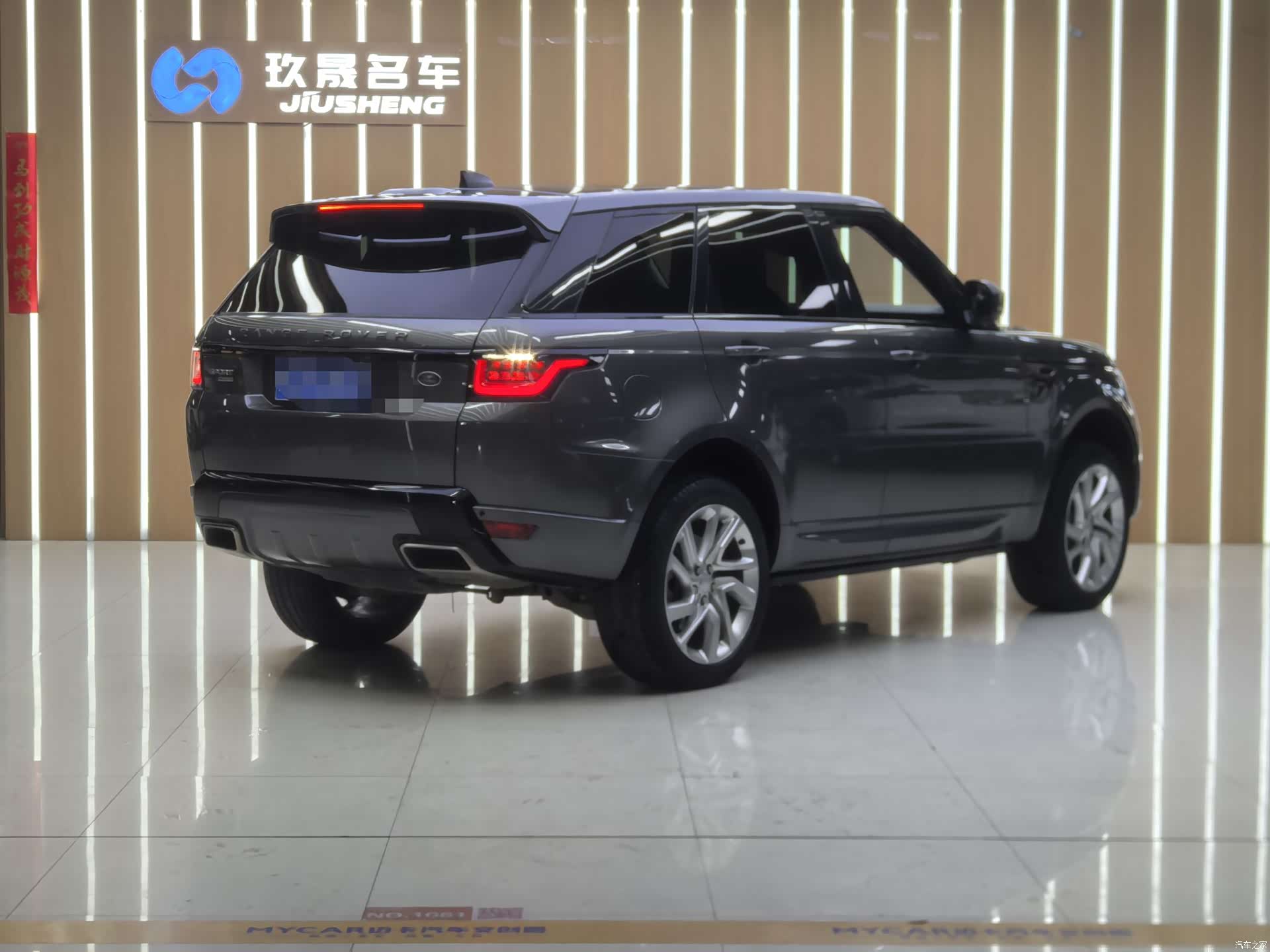 Land Rover Range Rover, 2018 21